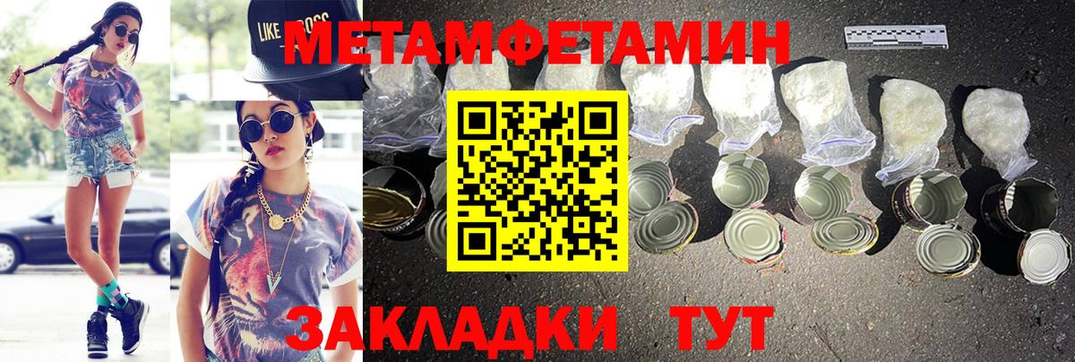 Amphetamine Розовый Коммунар