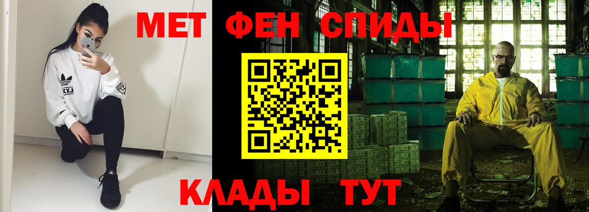 АМФ  Вход с VPN  АМФЕТАМИН  Коммунар  Amphetamine 97% 