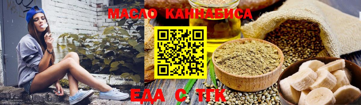 Коммунар  Canna-Cookies марихуана  Вход с VPN 