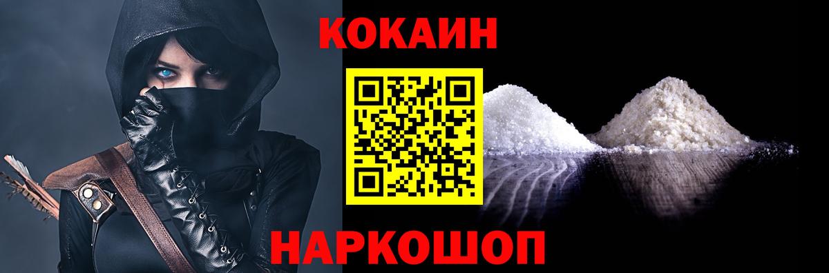 Кокаин Эквадор Коммунар