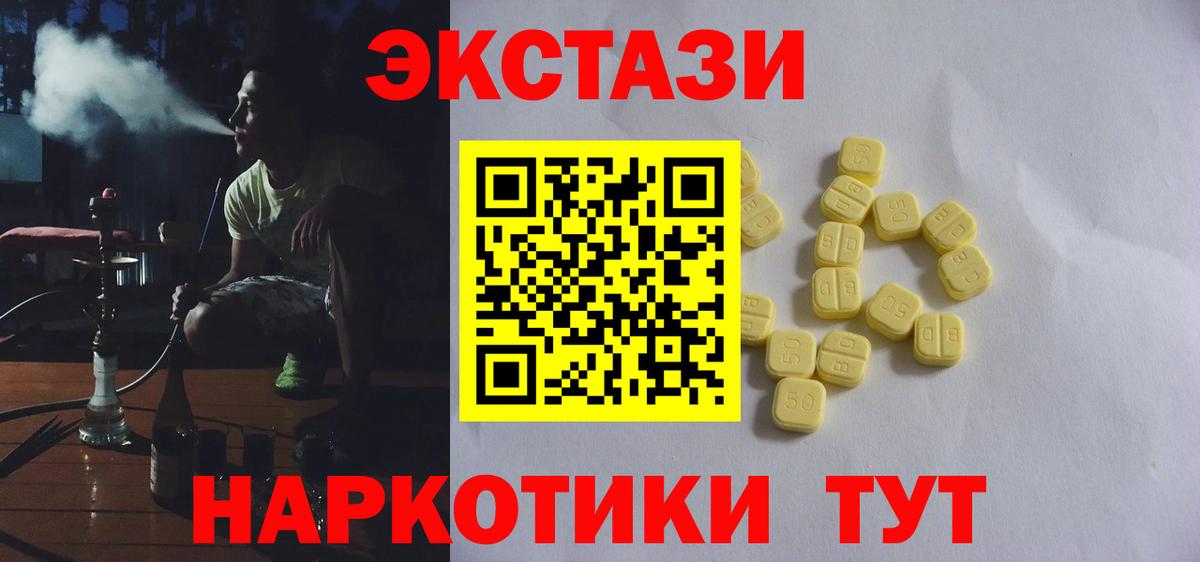 КОКАИН  Гашиш  АМФЕТАМИН кристаллы  Мефедрон  LSD-25  Мефедрон   Коммунар  Вход с VPN  Каннабис 