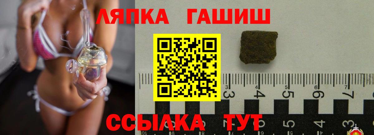 ГАШ убойный Коммунар