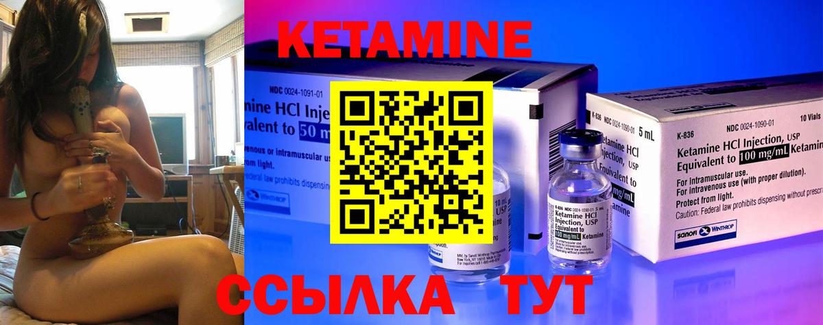 KRAKEN ТОР  Вход с VPN  Коммунар  Кетамин VHQ  КЕТАМИН VHQ 