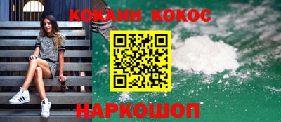 мефедрон мука Кинель