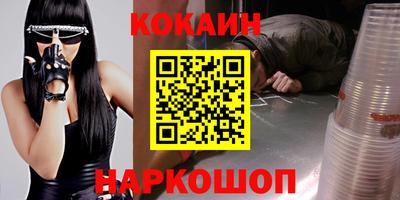 мефедрон мука Кинель