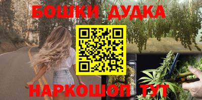мефедрон мука Кинель