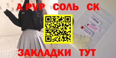 мефедрон мука Кинель