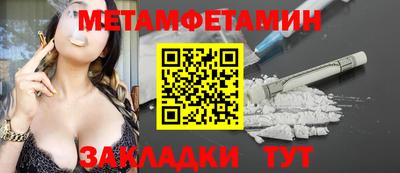 мефедрон мука Кинель