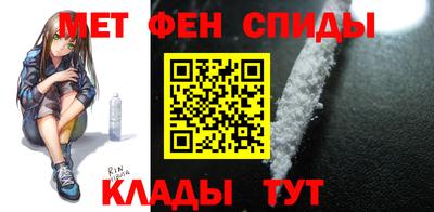 мефедрон мука Кинель
