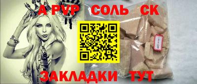 дживик Кимры