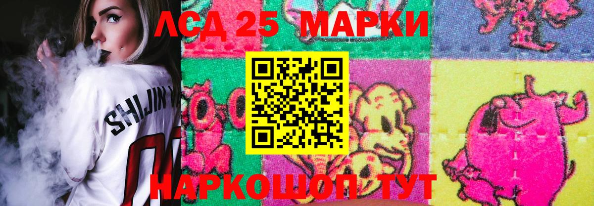 Коммунар  LSD-25 экстази ecstasy  Вход с VPN  LSD-25 экстази  ЛСД экстази кислота 