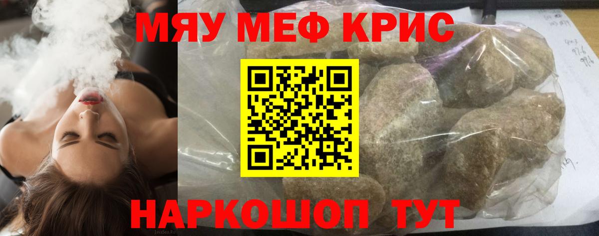 МЕФ мука Коммунар