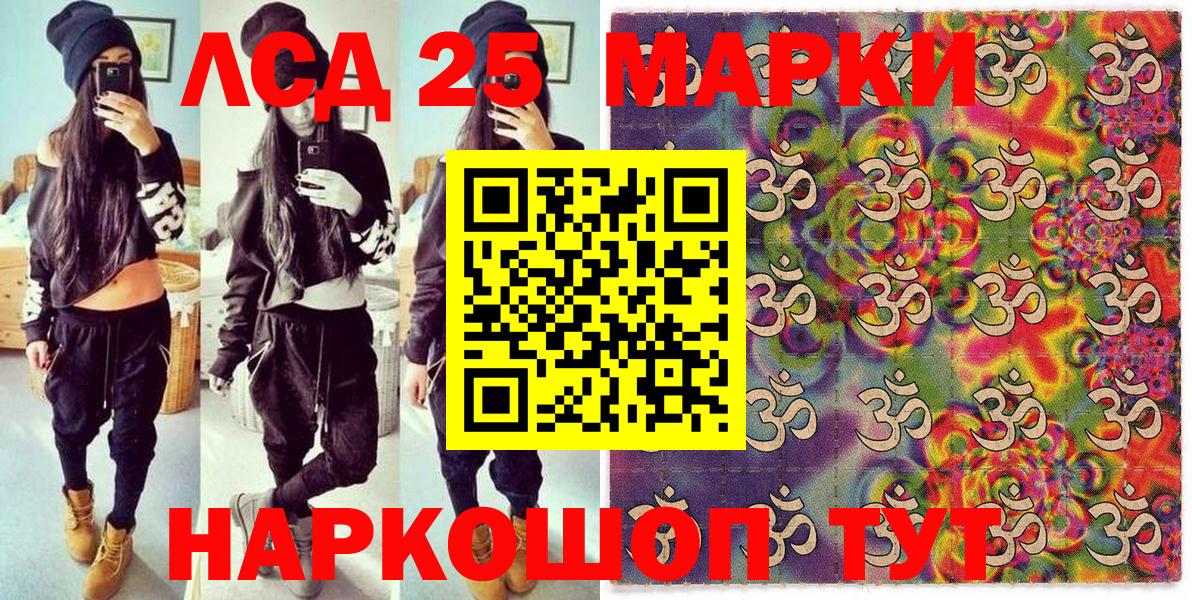Марки N-bome 1,8мг Коммунар