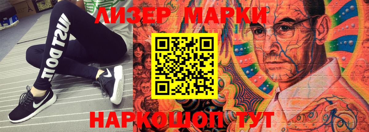 Коммунар  Марки N-bome 1,5мг  Вход с VPN  Марки N-bome 1,5мг 