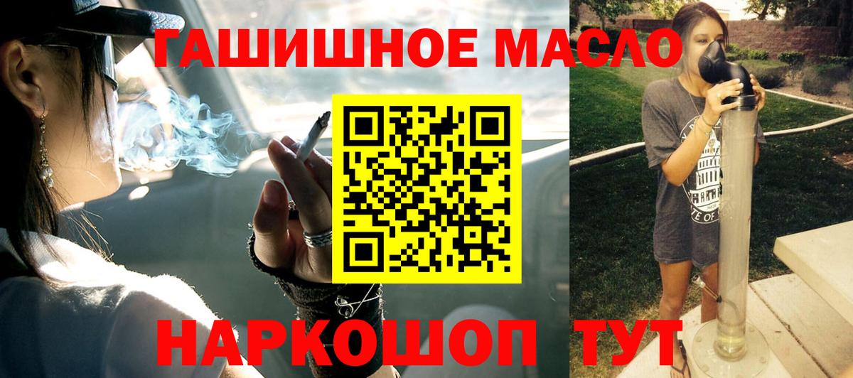 ТГК Wax  что такое   blacksprut   Вход с VPN  Коммунар 