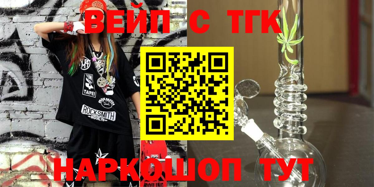 ТГК концентрат Коммунар