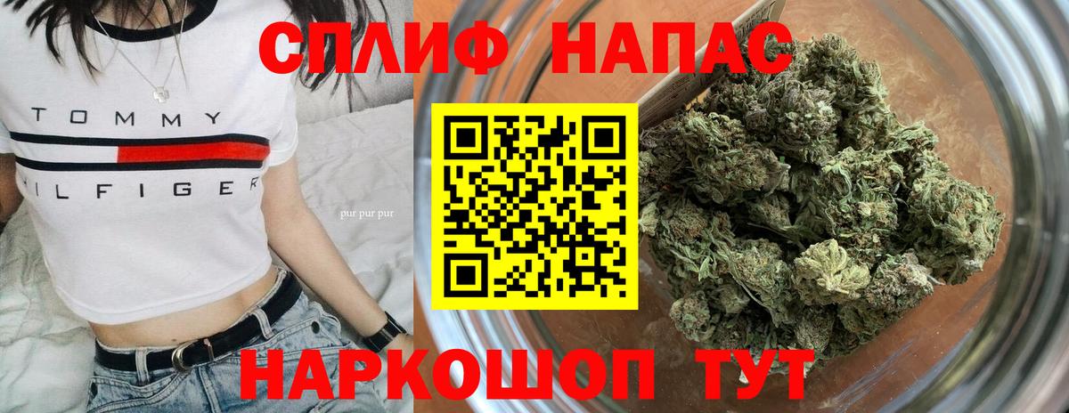 Канабис SATIVA & INDICA Коммунар